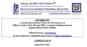 IBPS RRB Recruitment 2025