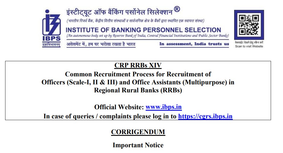 IBPS RRB Recruitment 2025