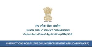 UPSC Recruitment 2025