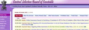 Bihar Police CSBC Constable Recruitment 2025 – Apply Online