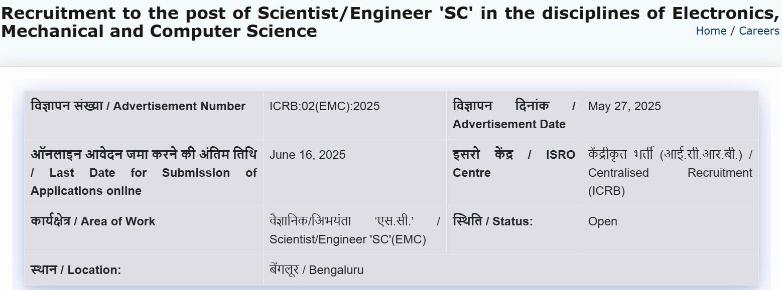 ISRO ICRB Scientist Engineer Recruitment 2025 Out for 63 Posts