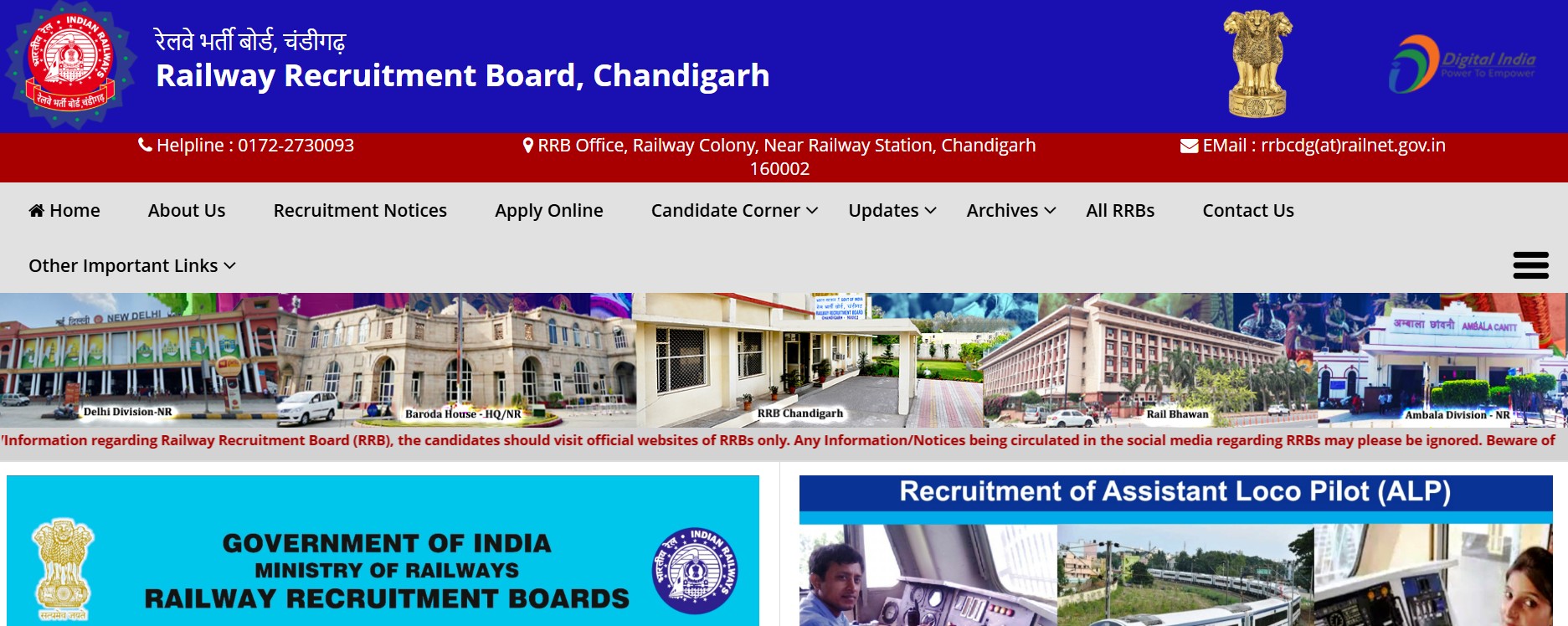 RRB ALP CBAT Result Assistant Loco Pilot
